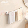 ecoco意可可吸盘毛巾架卫生间免打孔挂杆厕所墙上置物架挂浴巾架25232 实拍图