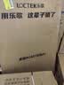 乐歌桌板M1407慕斯白(仅桌板） 实拍图