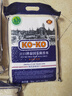 KO-KO(口口牌) 泰国茉莉香米 大米10斤 原装进口 长粒米 koko泰国香米 实拍图