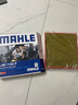 马勒（MAHLE）防护型空调滤芯抗病毒LAK1184P/高7/凌渡/迈腾B8/途观L明锐帕萨特 实拍图