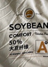 多喜爱A类全棉大豆被 35%大豆纤维冬季加厚冬被芯被褥 约4.1斤152*218cm 实拍图