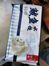 船歌鱼水饺 鲅鱼水饺460g/袋 24只 生鲜健康早餐夜宵 海鲜手工滋补速冻饺子 实拍图