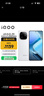 vivo  iQOO Z9 【国家补贴】8GB+256GB 曜夜黑 6000mAh 蓝海电池 第三代骁龙 7 电竞手机 实拍图