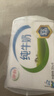 伊利纯牛奶整箱250ml*16盒 全脂牛奶 礼盒装 8月底产 实拍图