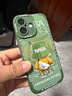 奶小鸭（NEYAA）适用苹果17手机壳 iphone17保护套镜头全包硅胶防摔超薄创意卡通简约网红软壳男女款 苍岭绿 实拍图
