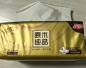 清风（APP）抽纸 金装3层150抽*20包M码 面巾纸 纸巾抽 餐巾纸 整箱装 实拍图