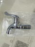 九牧（JOMOO）快开水池龙头优质铜单冷卫浴通用水龙头拖把池龙头71065-991/1C-1 实拍图