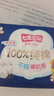 七度空间少女超薄 100%纯棉加量超特长夜用卫生巾套装48片【新国标认证】 实拍图