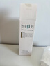 芙丽芳丝（Freeplus）氨基酸洗面奶男女士控油祛痘深层清洁黑头粉刺火山泥洁面80g*2 实拍图
