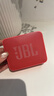 JBL GO ESSENTIAL 2 音乐青春版二代 便携式蓝牙音箱【国家补贴】桌面家用小音响 女生礼物 红色 实拍图