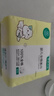 全棉时代（PurCotton）【孙颖莎同款】婴儿棉柔巾100%纯棉干湿两用面巾洗脸巾80抽*12包 实拍图