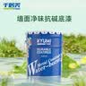 千居美墙面抗碱封闭底漆 防水室内墙乳胶漆底漆透明渗透性基膜涂料 1KG 实拍图