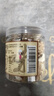 爱蜀味山奈80g 罐装  无硫熏三奈 沙姜香料大料 卤菜香辛料 实拍图