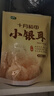 十月稻田 小银耳 100g 银耳莲子羹配料 炖煮软糯 实拍图
