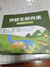 京鲜生 无抗保洁鲜鸡蛋30枚/盒 健康轻食 礼盒送礼 1.5kg/盒 源头直发 实拍图
