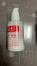 协和维生素e+c乳100ml*3亮肤光泽好气色护手霜身体乳乳液面霜补水保湿 实拍图