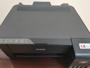 爱普生（EPSON）打印机家用小型 L3251 L3253 彩色照片喷墨仓式连供A4手机电脑无线扫描复印一体机作业试卷学生用 【性价比】L1259（单打印 三年质保 ） 官方标配 实拍图