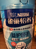 雀巢（Nestle）怡养益护因子中老年奶粉高钙850g富硒成毅推荐成人奶粉送礼送长辈 实拍图