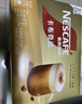 雀巢（Nestle）咖啡浓系列慕斯卡布奇诺速溶咖啡三合一减蔗糖冲调饮品19g*12条 实拍图