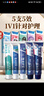 云南白药牙膏亮白护龈清新口气祛渍5效护口成人牙膏国粹礼盒套装5支500g 实拍图
