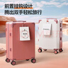 袋鼠（KANGAROO）多功能行李箱大容量拉杆箱男大号皮箱密码箱女生大号旅行箱登机箱 B607【玫+白】多功能-单箱 20英寸 【较小尺寸】 实拍图