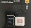 闪迪（SanDisk）128GB TF(MicroSD)内存卡 4K极速金卡A2 V30 U3行车记录仪 运动相机无人机 监控存储卡 读190MB/s 实拍图