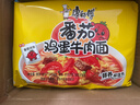 康师傅 方便面 经典番茄鸡蛋牛肉面五连包115g*5 泡面袋装速食 方便食品 实拍图