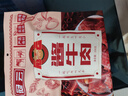 冠云 酱牛肉200g 卤牛肉熟食 山西平遥特产 中华老字号 实拍图
