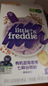小皮（Little Freddie）米粉高铁双有机 婴儿宝宝辅食新鲜原装进口低敏米糊6到12个月以上 【7月+】有机蓝莓香蕉七种谷物* 实拍图