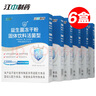江中益生菌【2个月周期装】12000亿成人儿童孕妇中老年人肠胃调理活菌 实拍图