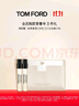 TOM FORD 全新极细管TF口红16经典正红色 唇膏化妆品生日礼物女送女友 实拍图