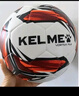 卡尔美（KELME）青少年足球成人足5号球学生中考比赛训练用球 5号9886130 深蓝红 实拍图