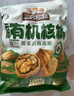 三只松鼠云南有机核桃500g/袋 坚果炒货干果仁特产休闲零食送礼 实拍图