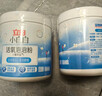 立白小白白活氧泡泡粉450g 爆炸盐 除菌除螨 母婴可用 衣鞋两用 实拍图