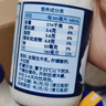 欧德堡（Oldenburger）德国DMK进口牛奶 珍挚高钙全脂玻璃瓶190ml*8礼盒装早餐奶 餐饮奶 实拍图