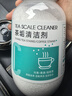 KOOGIS洗茶渍茶垢清洁剂食品级茶壶具清洗剂咖啡机渍除垢剂去茶渍垢神器 实拍图