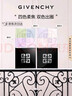 纪梵希（Givenchy）明星四宫格散粉0+1双支套装定妆粉蜜粉 圣诞礼物生日送女生送闺蜜 实拍图