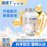 瑞维丁钙片青少年儿童成长黄金期VD3K2强健骨骼 64g*1瓶 【体验装】 周期装效果更好 实拍图