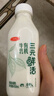 三元 鲜活 有机牛乳450mL/瓶 高温杀菌纯牛奶 低温奶 可追溯 实拍图