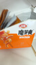 卫龙魔芋爽辣条休闲小零食麻辣素毛肚魔芋爽大礼包300g/盒便携20小包 实拍图