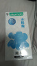 冈本（OKAMOTO）避孕套 情趣组合25片(冰粒粒10+skin纯10+激薄5)男女用安全套套 实拍图