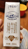 蒙牛【18天新鲜直达】特仑苏纯牛奶250ml*16盒  送礼盒装 热门商品 实拍图
