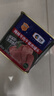 梅林 清真 牛肉午餐肉罐头  即食 340g 中粮出品 新老包装交替发货 实拍图