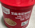 英氏忆小口芝麻海苔猪肉松75g儿童拌饭料高蛋白肉酥送婴幼儿辅食 实拍图