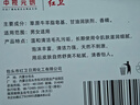 红卫羊脂皂内蒙古老牌国货羊奶肥皂洗头发洗脸洗澡三合一滋润温和抑菌 红卫羊脂皂【皮肤滋养】送起泡网 正品手工皂 实拍图