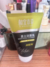 相宜本草 【热卖商品】男士洁面乳120g男士护肤品洗面奶礼物 实拍图