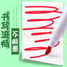 离草 白板笔可擦液体粉笔儿童无毒彩色黑板笔水性白板彩笔磁性易擦画板笔宝宝涂鸦绘 磁吸白板笔24支 实拍图