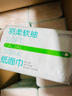 京东京造羽柔纸巾100抽*20包 3层无香纸巾面巾纸餐巾纸 整箱抽纸京东自营 实拍图