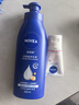 妮维雅（NIVEA）孙颖莎同款保湿滋润防干燥身体乳女士深层润肤乳液400ml 实拍图