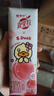 蒙牛真果粒白桃树莓味牛奶饮品240g*10盒 健康低脂送礼盒装 实拍图